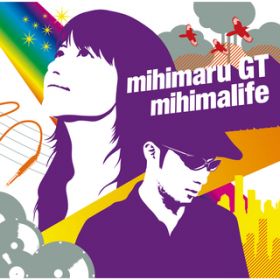 Ao - mihimalife / mihimaru GT