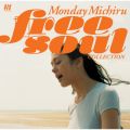 Ao - MONDAY FREE SOUL COLLECTION / Monday