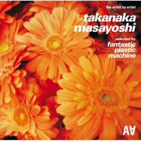 Ao - THE ARTIST BY ARTIST``SUPREME COLLECTION` COMPILED BYcmV(FANTASTIC PLASTIC MACHINE) (`SUPREME COLLCTION`COMPILED BYcmV(FANTASTIC PLASTIC MACHINE)) / `
