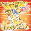 Ao - Everybody Dance / G