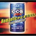Ao - Romantic~܂Ȃ / C-C-B