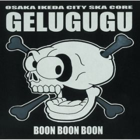 Ao - BOON BOON BOON / GELUGUGU