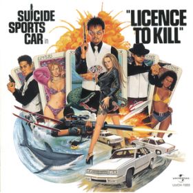 ẑ(bossa version) / SUICIDE SPORTS CAR