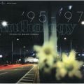 THE BEST OF MINAKO YOSHIDA Anthology f95-f97