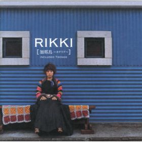 Ao - ߒ`JiA` / RIKKI
