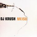 Ao - Meiso / DJ KRUSH