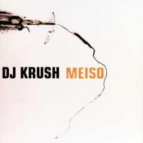 3rd Eye / DJ KRUSH