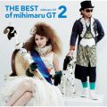 Ao - THE BEST of mihimaru GT2 / mihimaru GT