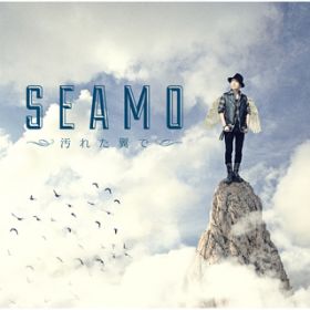 Ao - ꂽ / SEAMO