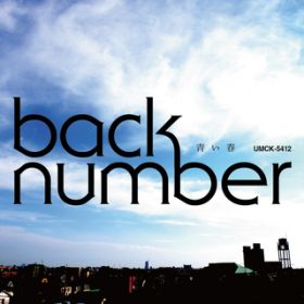 Ȑ}ss / back number