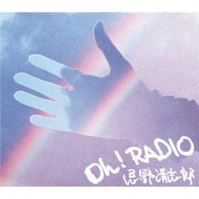 Ao - Oh!RADIO / 쐴uY