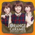 Ao - Shanghai Romance (CV) / Orange Caramel