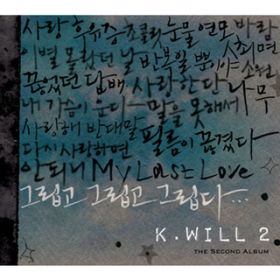 My Heart Is Crying / K.Will