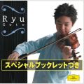RYU GOTO ߼فEޯگĂ (& Special Booklet)
