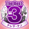 Ao - The Best 3 / eTEe