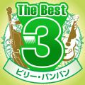 Ao - The Best 3 / r[Eoo
