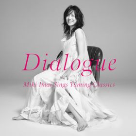 Ao - Dialogue -Miki Imai Sings Yuming Classics- / 