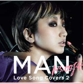 Ao - MAN \Love Song Covers 2- / Ms.OOJA