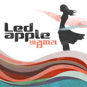 With The Wind / Ledapple