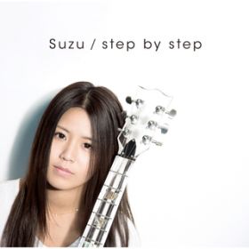 Ao - step by step / Suzu