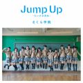 Ao - Jump Up `ȗEC` / w@