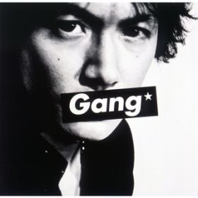 Ao - Gang / R뎡