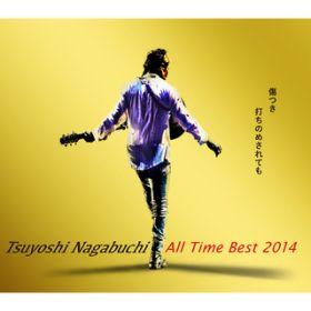 Ao - Tsuyoshi Nagabuchi All Time Best 2014 ł̂߂ĂAB /  