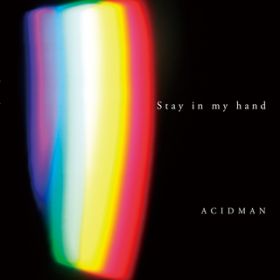 Ao - Stay in my hand / ACIDMAN