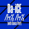 Da-iCE̋/VO - nbV nbV (with Dance Part)