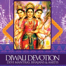 Ao - Diwali Devotion - Devi Mantras, Bhajans  Aartis / @AXEA[eBXg