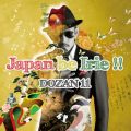 Ao - Japan be IrieII / DOZAN11