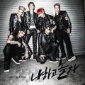 MY LOVE SONG (Korean VerD)