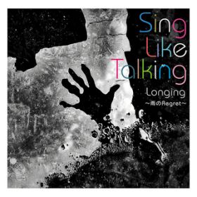 Waltz4 / SING LIKE TALKING