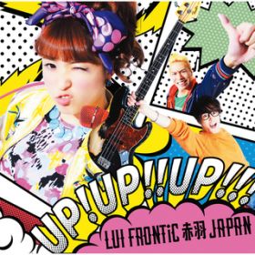Ao - UP! UP!! UP!!! / LUI FRONTiC ԉHJAPAN