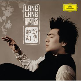 Tan Dun: fsiGy[jt - |т̐킢 / Cyc/Shanghai Percussion Ensemble/^EhD/Gao Jian/Čꍇc