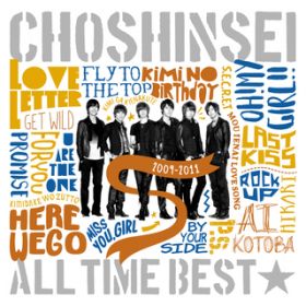Ao - ALL TIME BEST2009-2011 / V