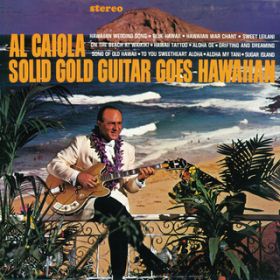Ao - Solid Gold Guitar Goes Hawaiian / AEJCI