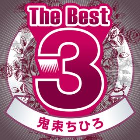 Ao - The Best3 SЂ / SЂ