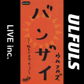 oUC`Dł悩` (Live inc.) / EtY