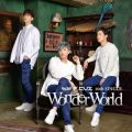 Ao - Wonder World (Type B) / FDCUZ