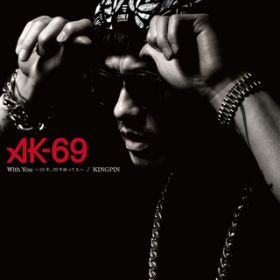 Ao - With You `10NA20NoĂ` ^ KINGPIN / AK-69