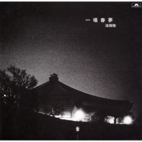Ao - t ({Live(1980)) / C