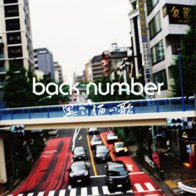 L̉ / back number