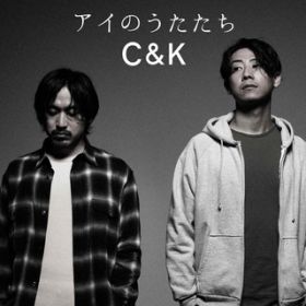Ao - AĈ / CK
