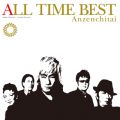 Ao - ALL TIME BEST / Sn