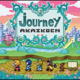 Ao - journey / Ԃ