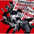 Ao - Wonderful World / Brand New Vibe