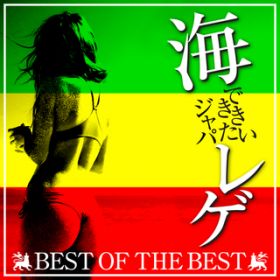 Ao - CłWpQ BEST OF THE BEST / @AXEA[eBXg