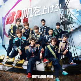 Ao - グ! / BOYS AND MEN