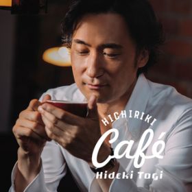 Ao - Hichiriki Cafe / VG